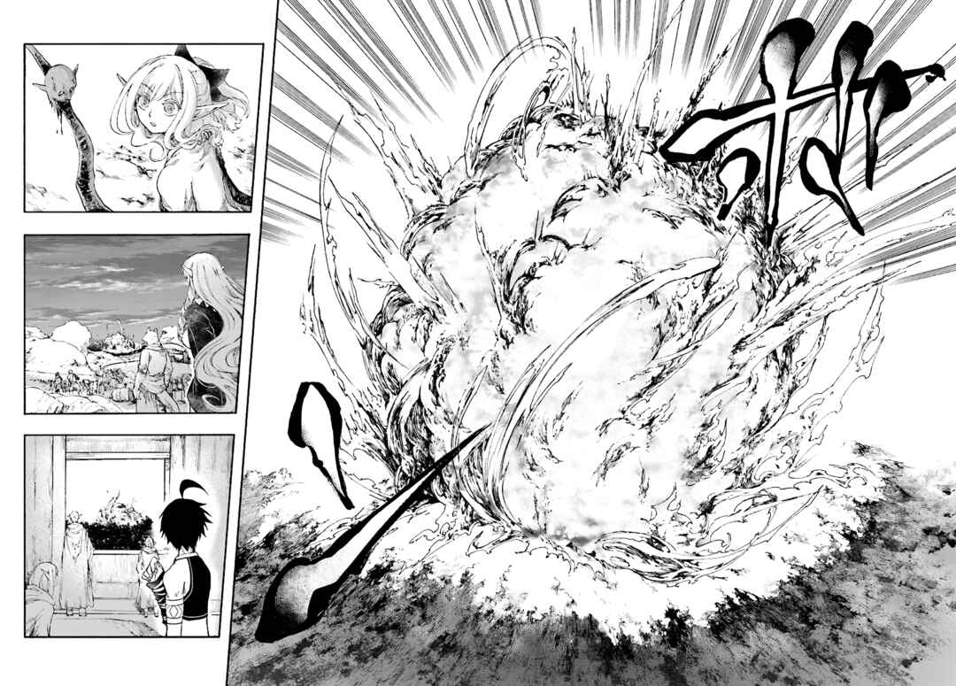 Isekai Mokushiroku Mynoghra: Hametsu no Bunmei de Hajimeru Sekai Seifuku Chapter 20 - Page 14