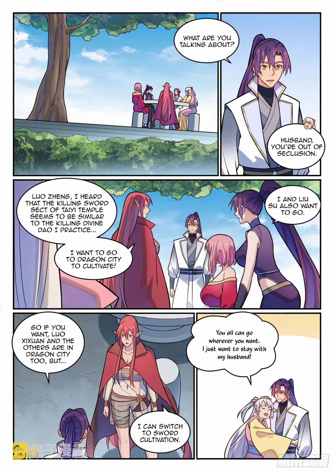 Bǎiliàn Chéngshén Chapter 1207 - Page 12