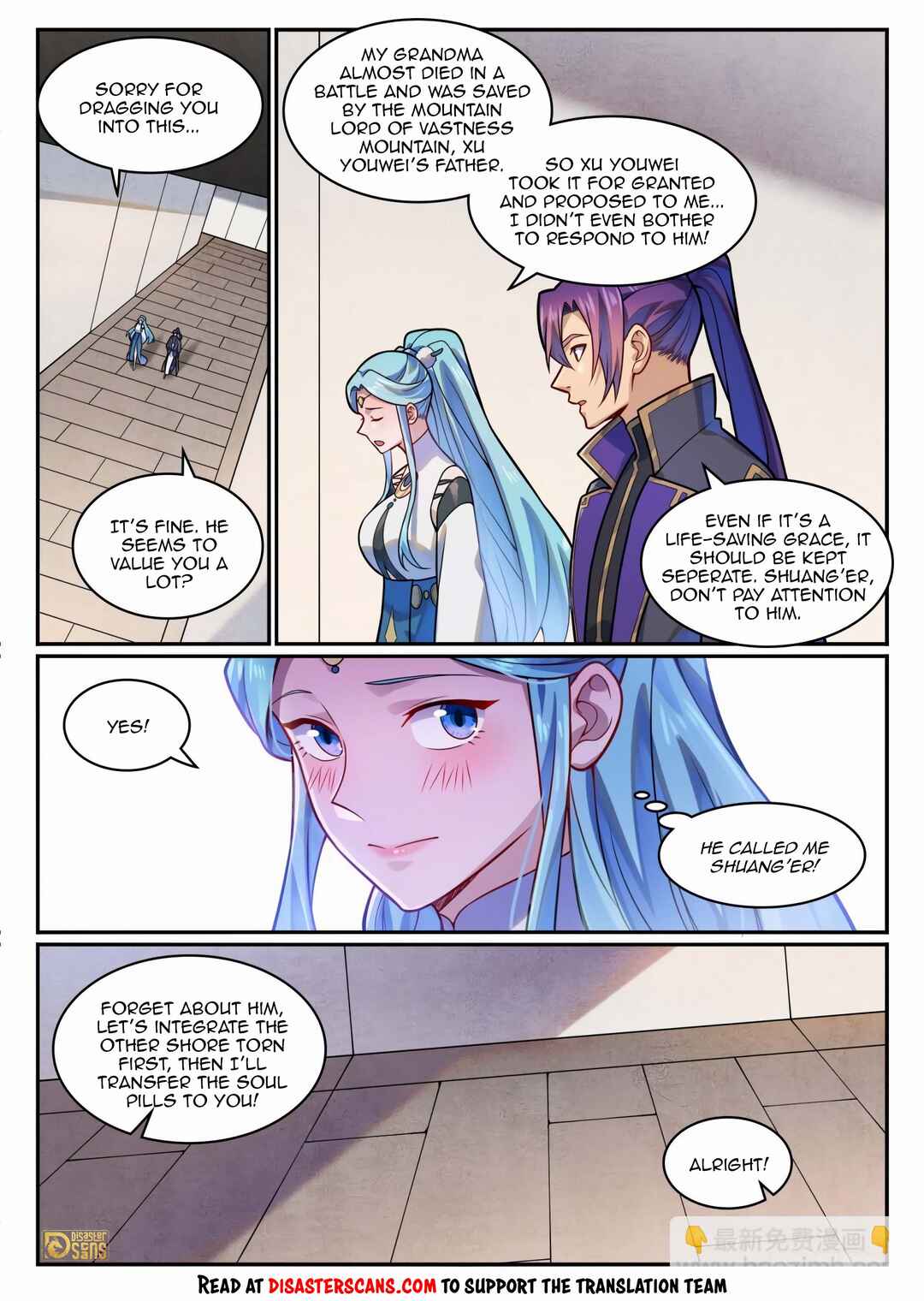 Bǎiliàn Chéngshén Chapter 1207 - Page 7