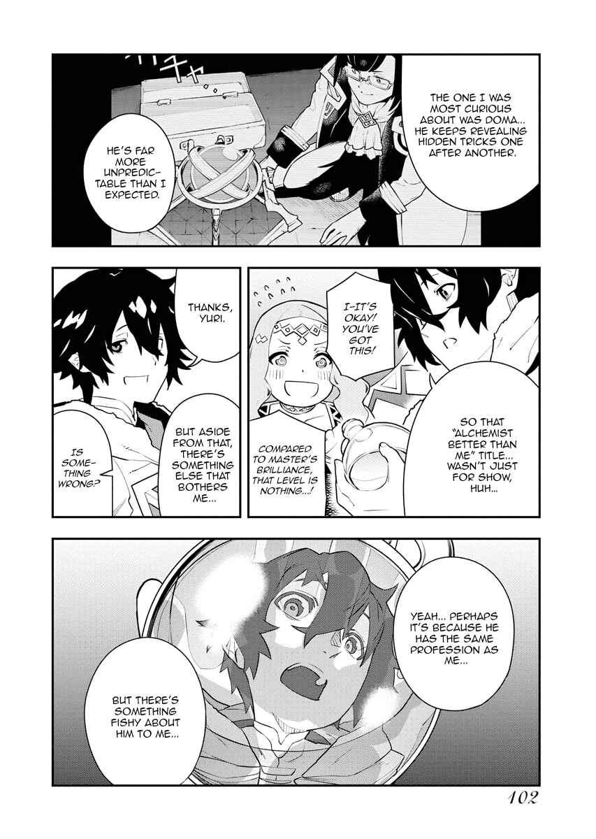 Tsuihou Sareta Renkinjutsushi-san, Saikyou no Dungeon o Tsukurimasen ka? Chapter 23 - Page 15