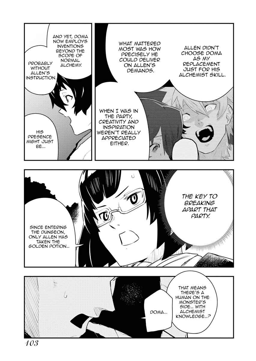 Tsuihou Sareta Renkinjutsushi-san, Saikyou no Dungeon o Tsukurimasen ka? Chapter 23 - Page 16