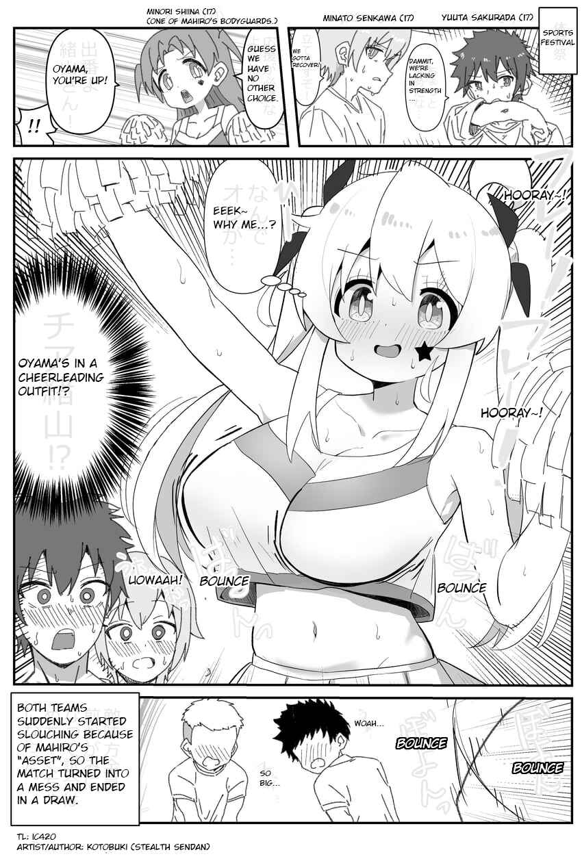 Onii-chan Is Done For! - Highschool ONIMAI (Doujinshi) Chapter 13 - Page 1