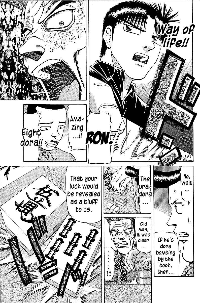 Tetsuya - The Man Called Mahjong Master Chapter 44 - Page 11