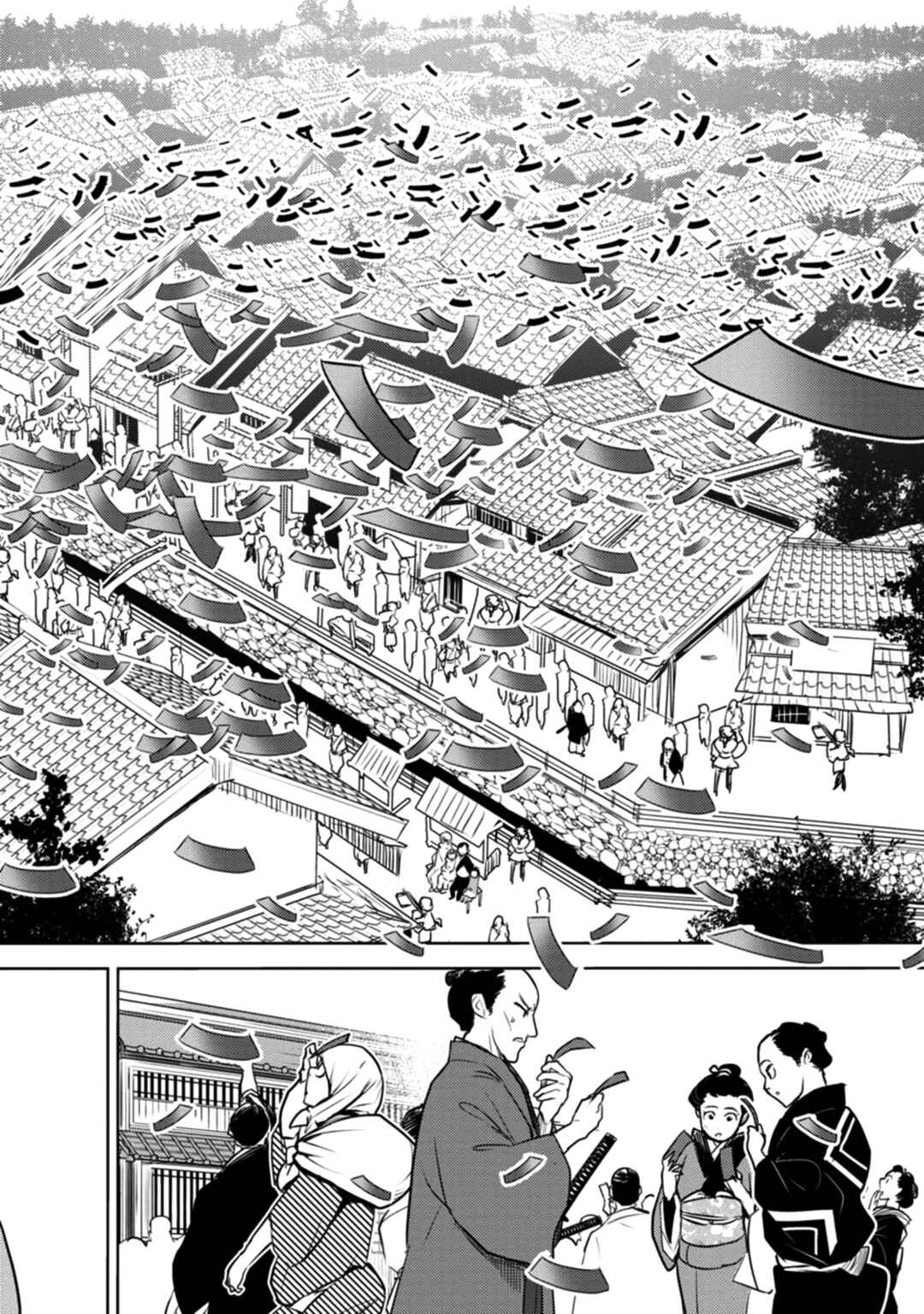Tokugawa no Saru Chapter 17 - Page 27