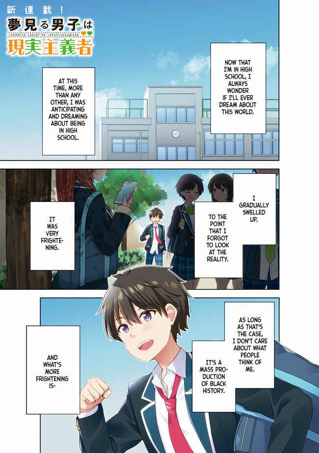 Yumemiru Danshi wa Genjitsushugisha Chapter 1.1 - Page 2