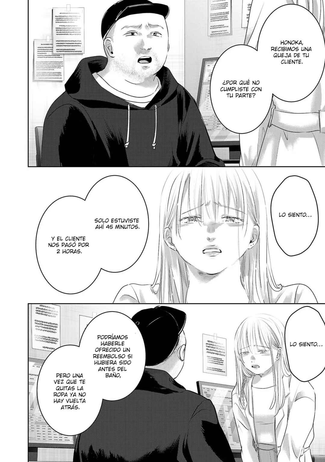 Ashita, Watashi wa Dareka no Kanojo Chapter 97 - Page 11