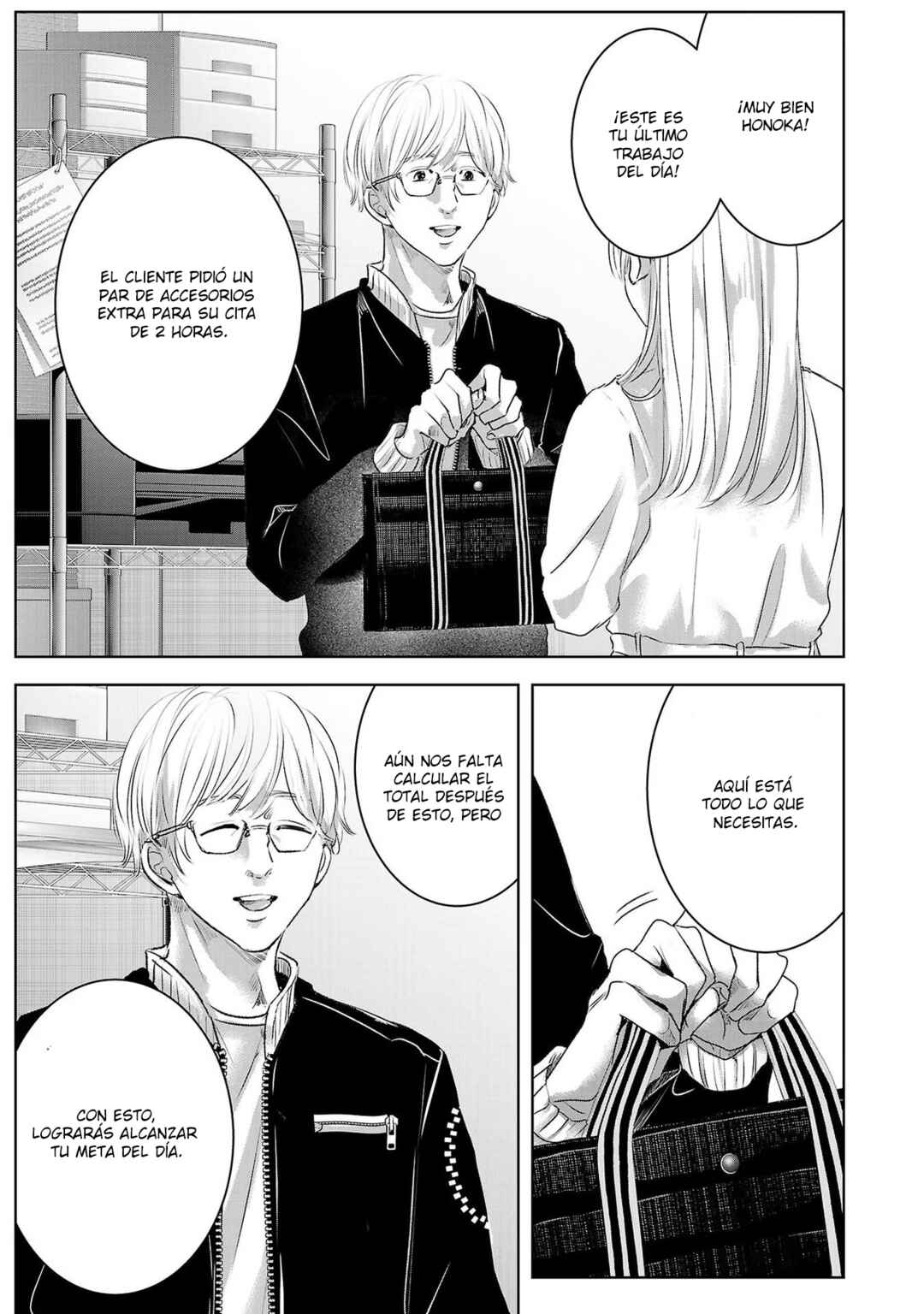 Ashita, Watashi wa Dareka no Kanojo Chapter 97 - Page 2