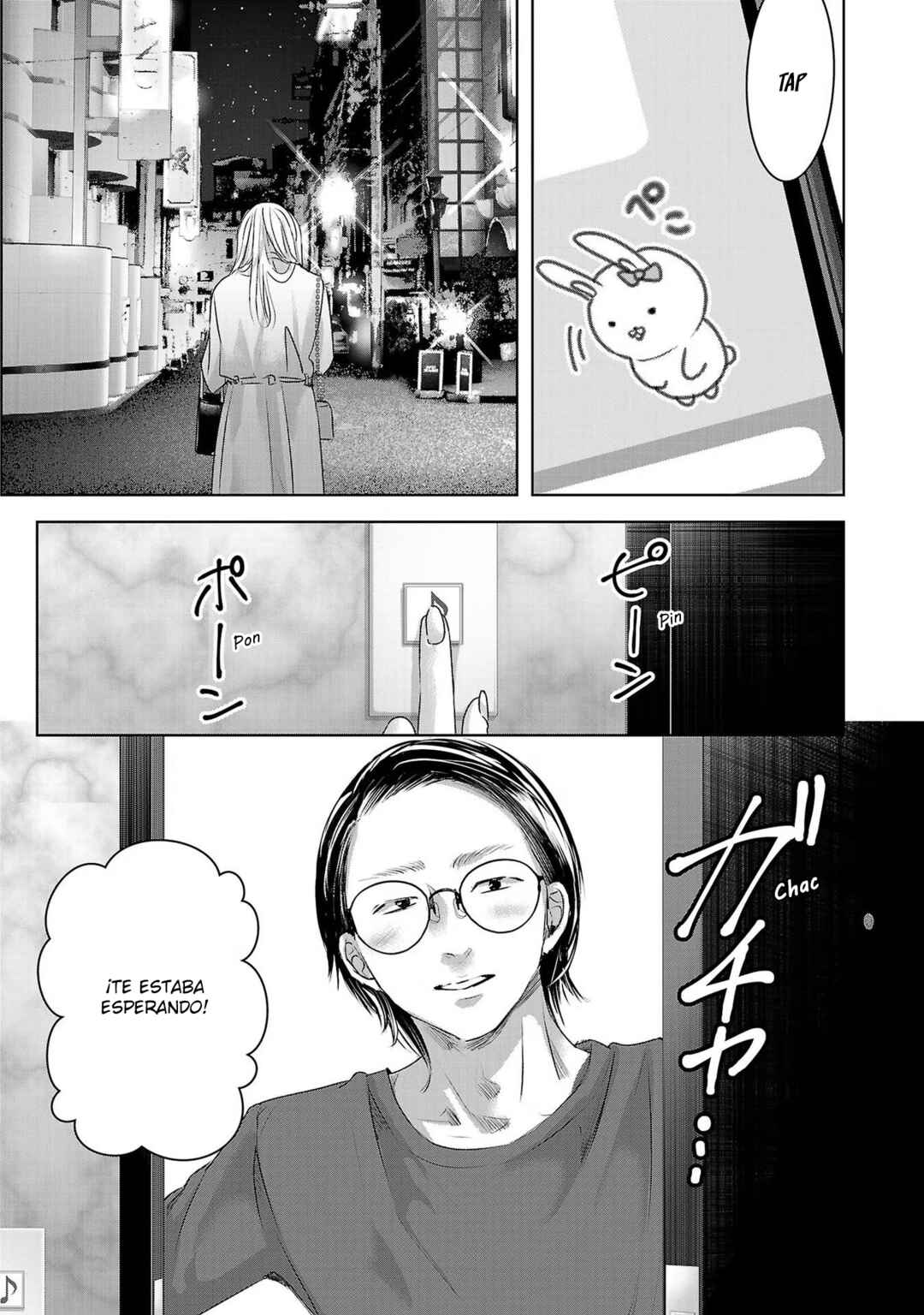 Ashita, Watashi wa Dareka no Kanojo Chapter 97 - Page 4