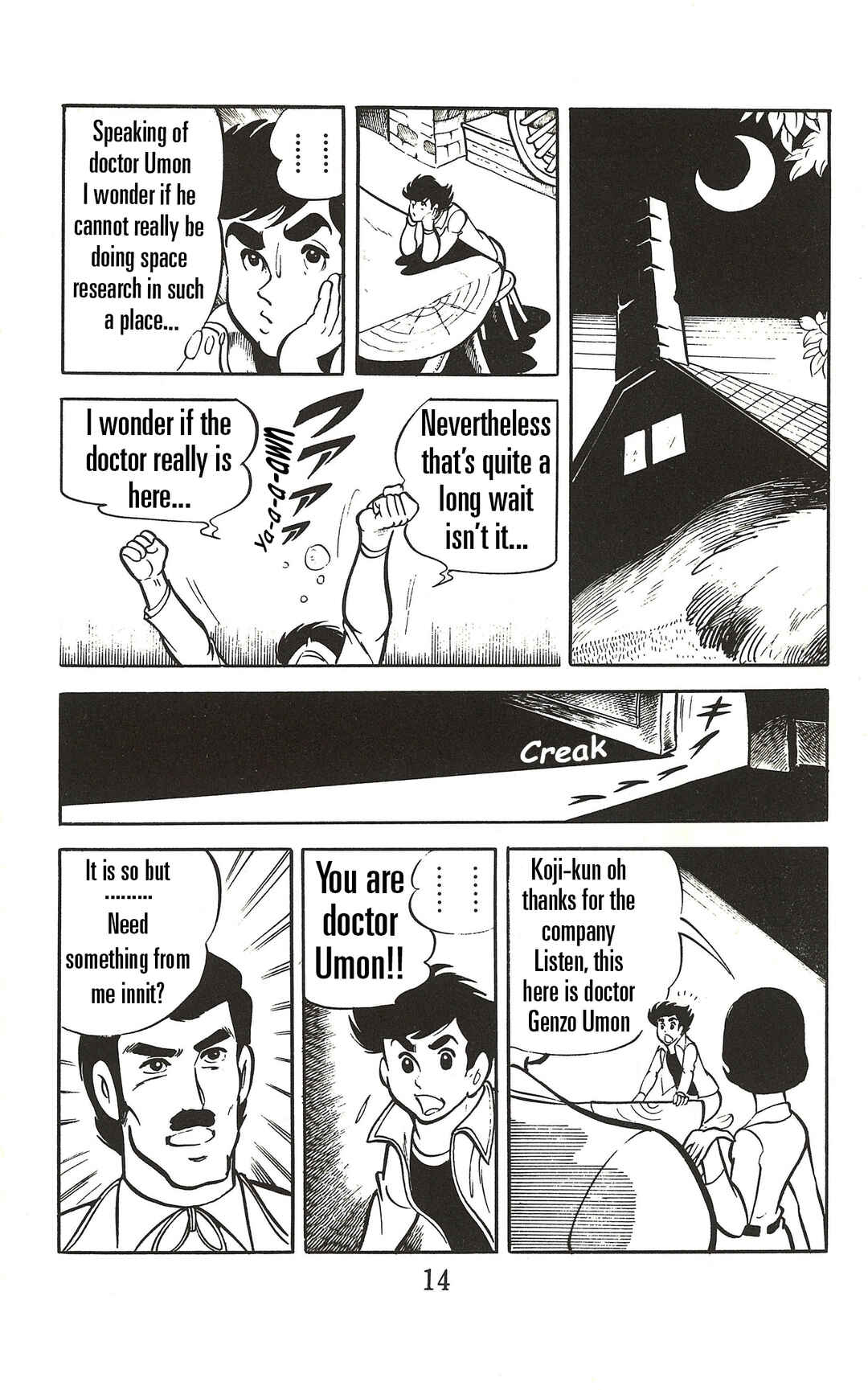 UFO Robo Grendizer (Imamichi Eiji) Chapter 1 - Page 10