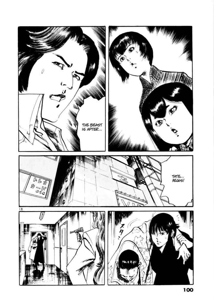 Yami no Aegis Chapter 70 - Page 18