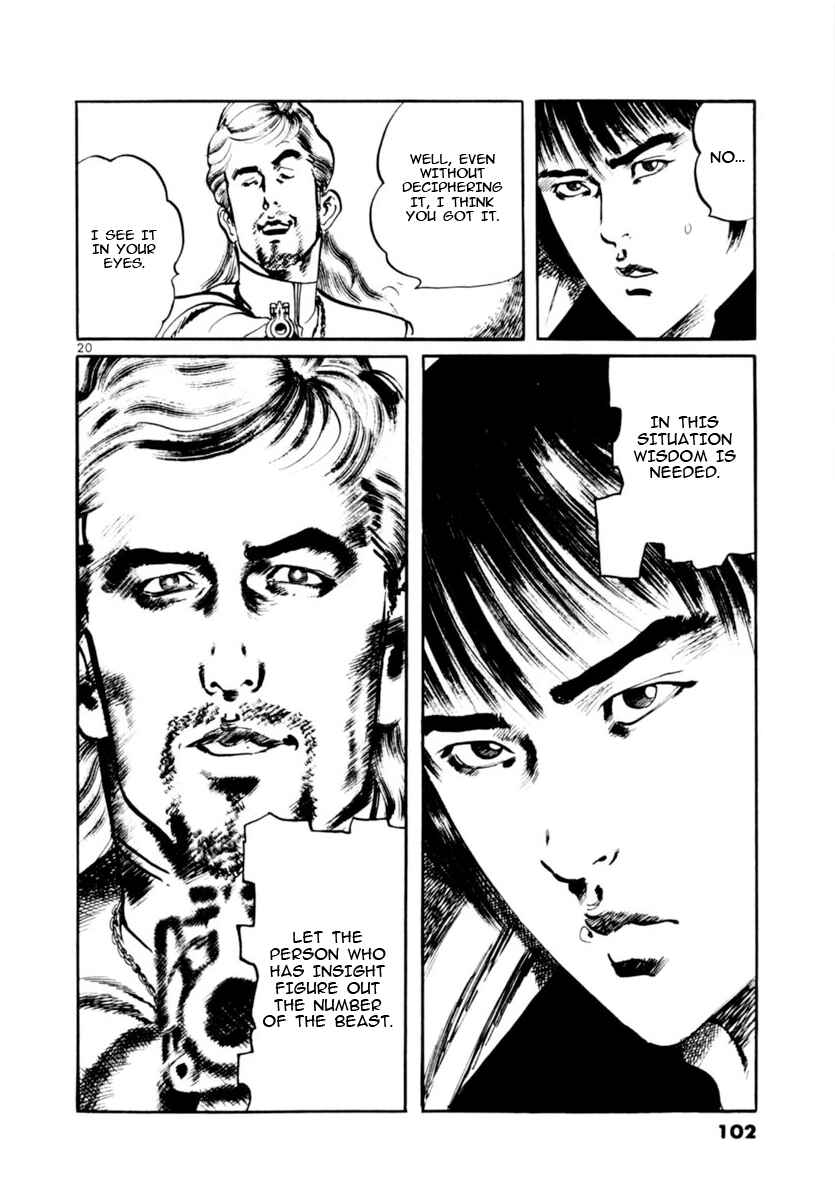 Yami no Aegis Chapter 70 - Page 20