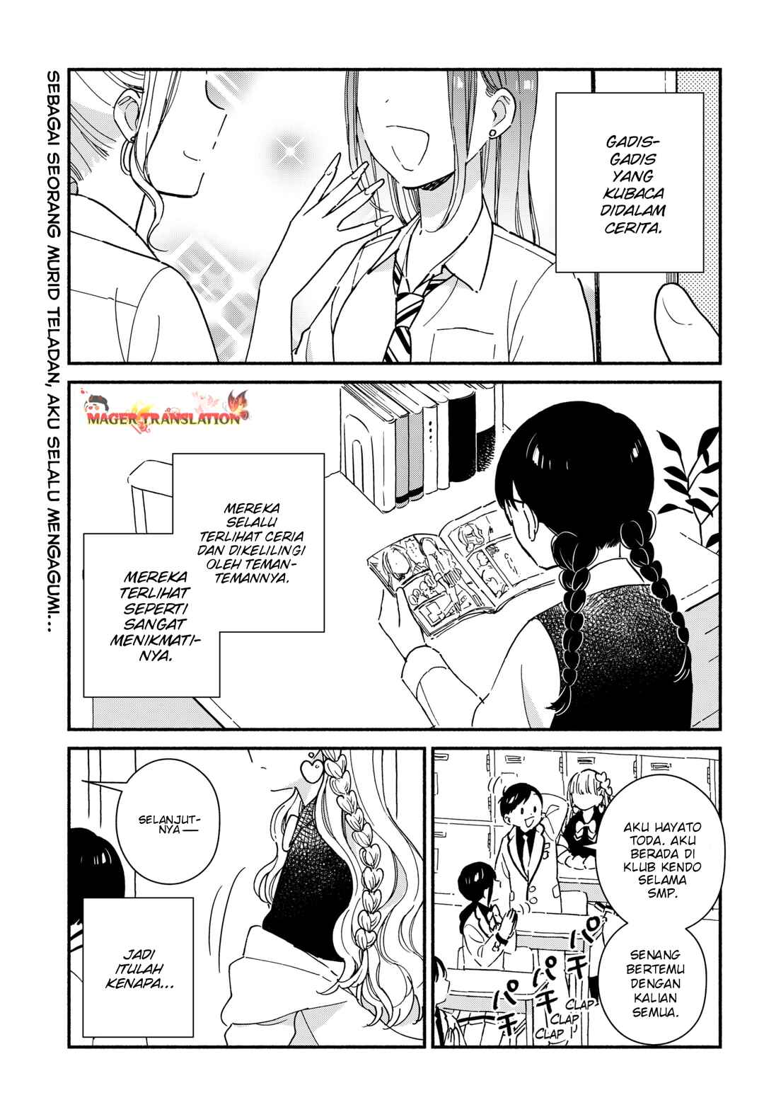 Kono Class ni Gal wa Inai Chapter 1 - Page 2