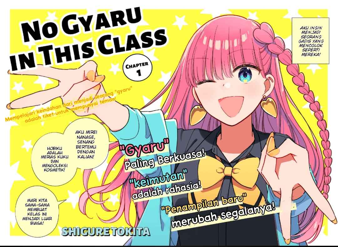 Kono Class ni Gal wa Inai Chapter 1 - Page 3