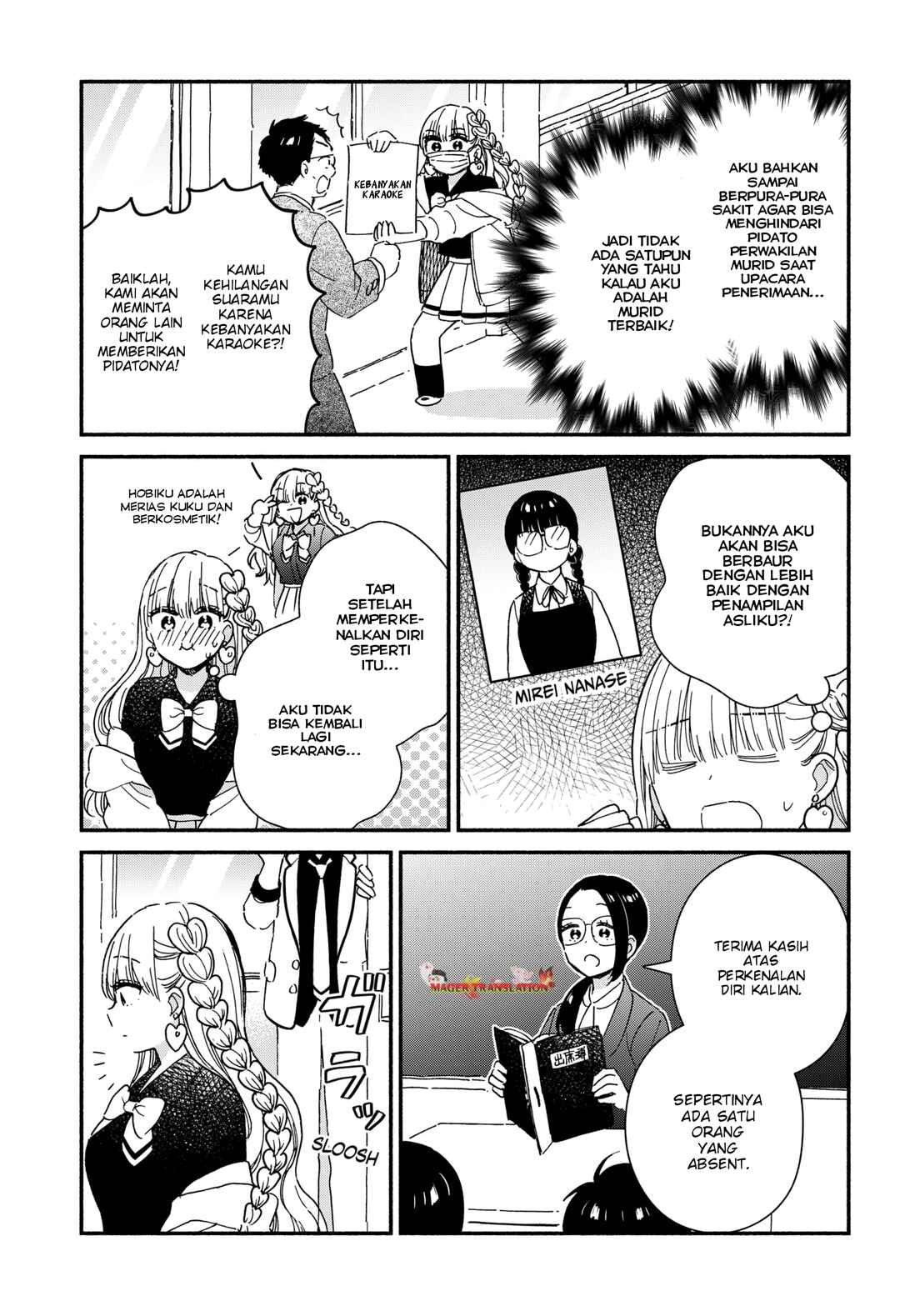 Kono Class ni Gal wa Inai Chapter 1 - Page 7