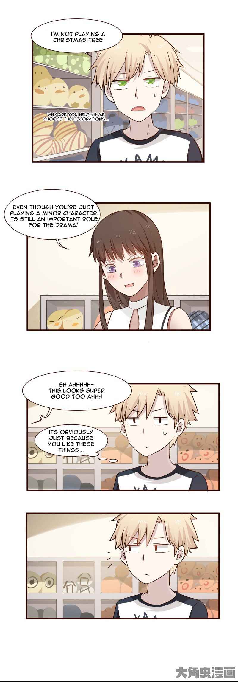 LaLa Chapter 105 - Page 3