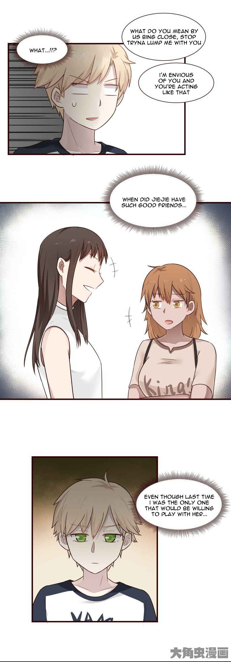 LaLa Chapter 105 - Page 7