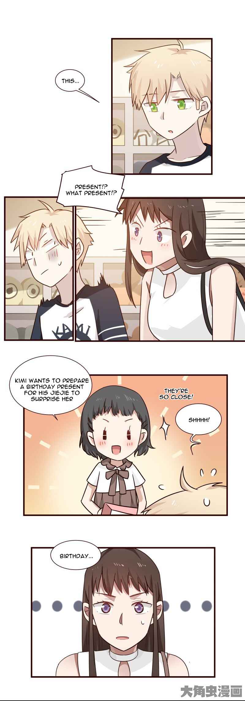LaLa Chapter 105 - Page 9