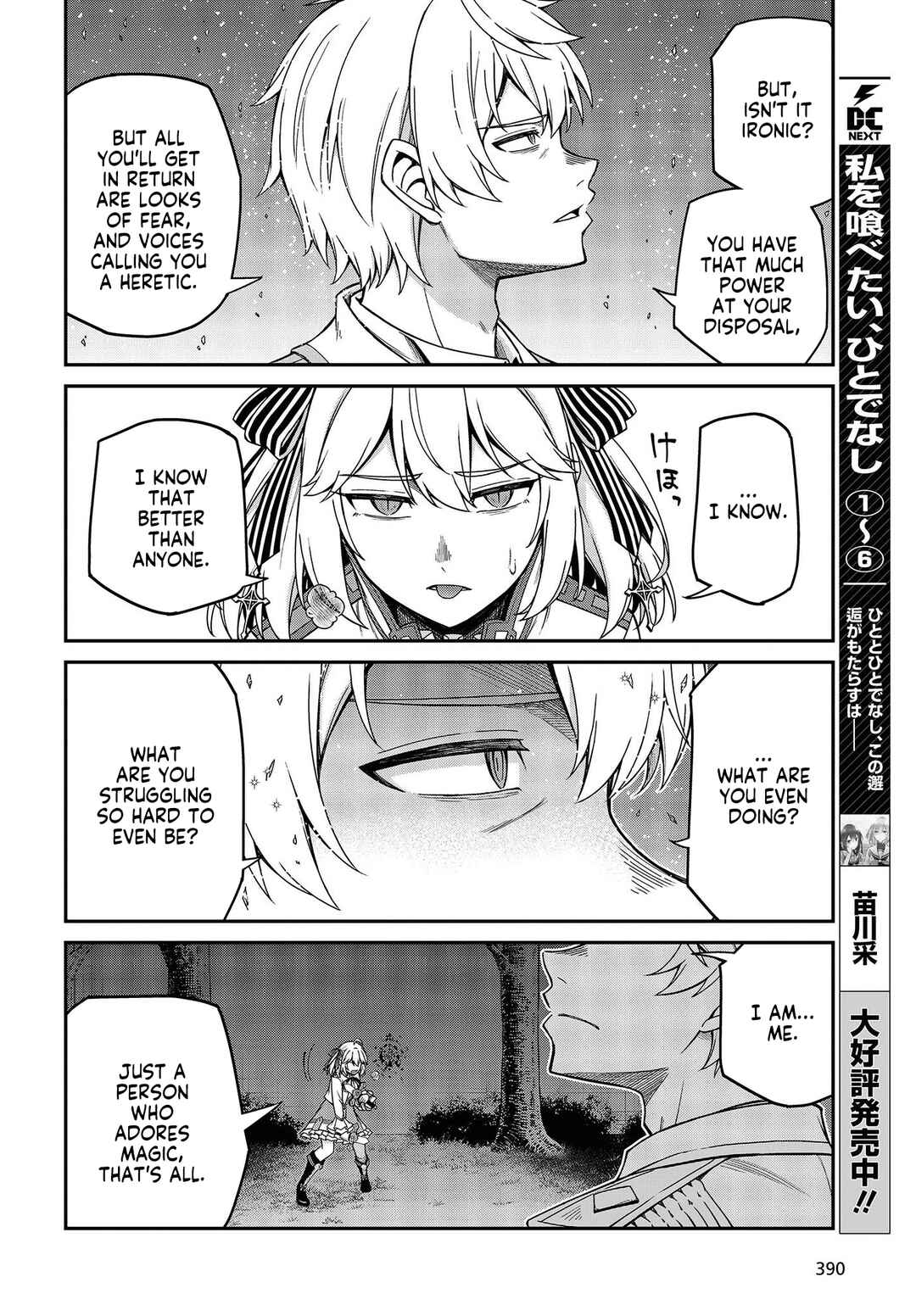 Tensei Oujo to Tensai Reijou no Mahou Kakumei Chapter 32 - Page 14