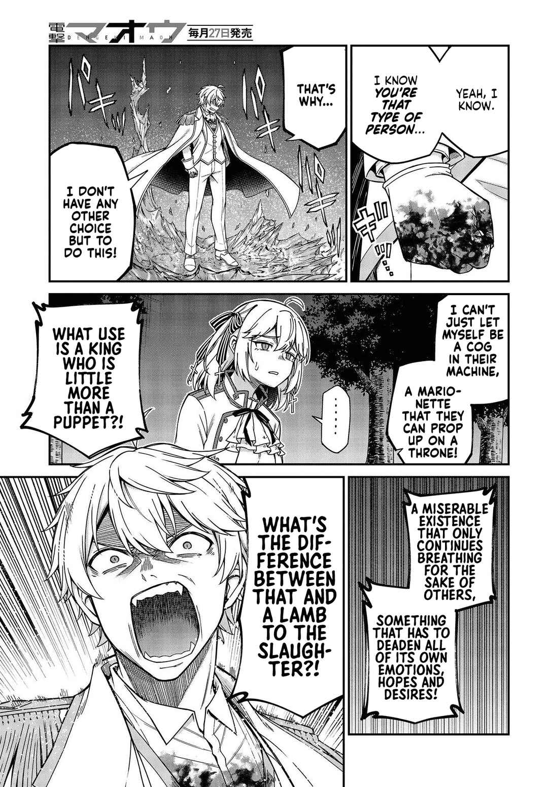 Tensei Oujo to Tensai Reijou no Mahou Kakumei Chapter 32 - Page 15