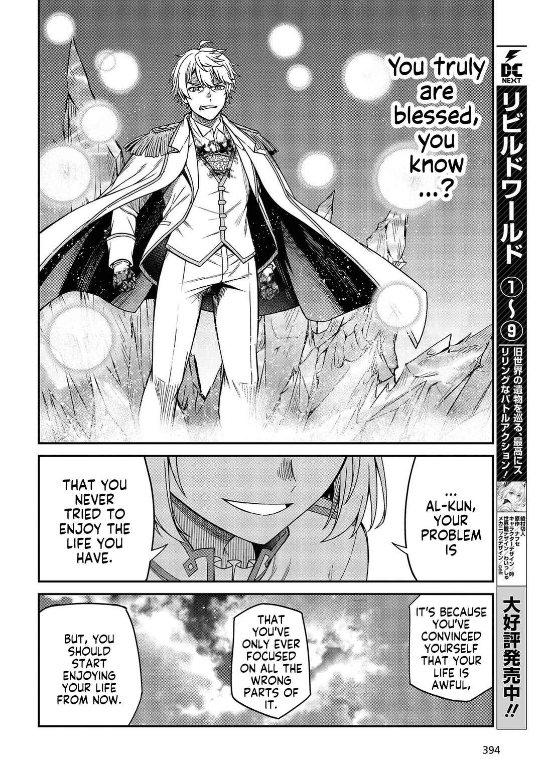 Tensei Oujo to Tensai Reijou no Mahou Kakumei Chapter 32 - Page 18