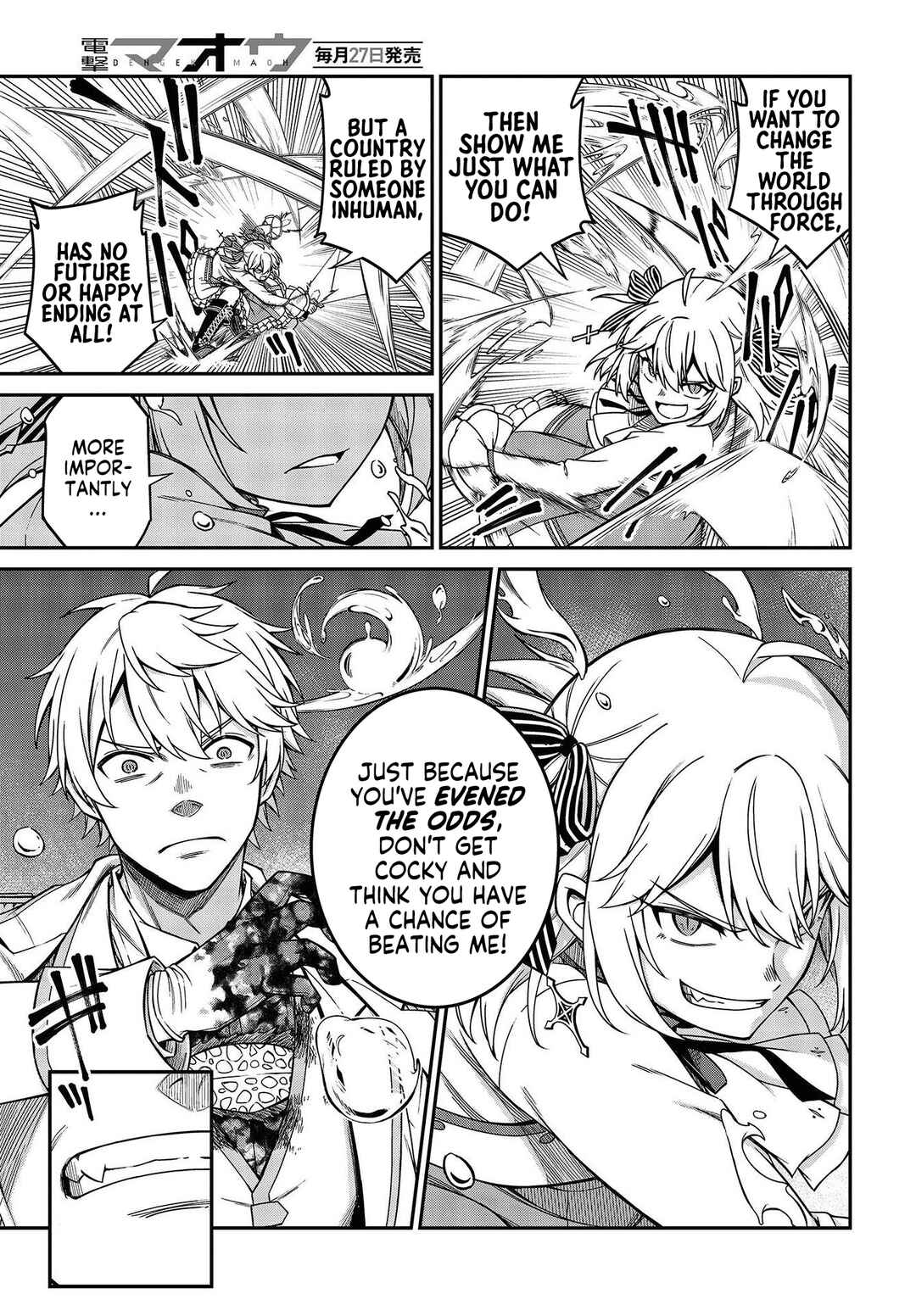 Tensei Oujo to Tensai Reijou no Mahou Kakumei Chapter 32 - Page 4