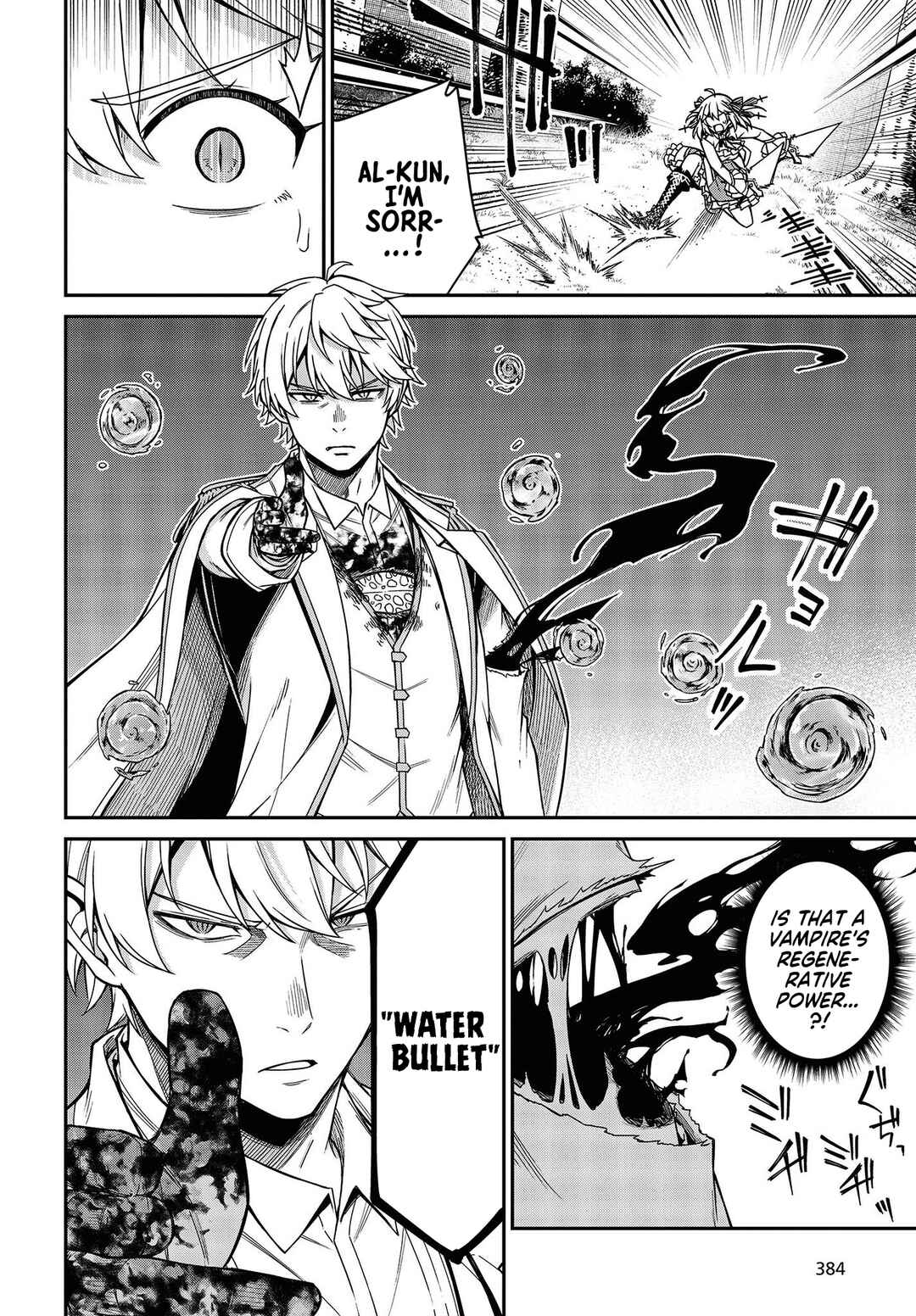Tensei Oujo to Tensai Reijou no Mahou Kakumei Chapter 32 - Page 8