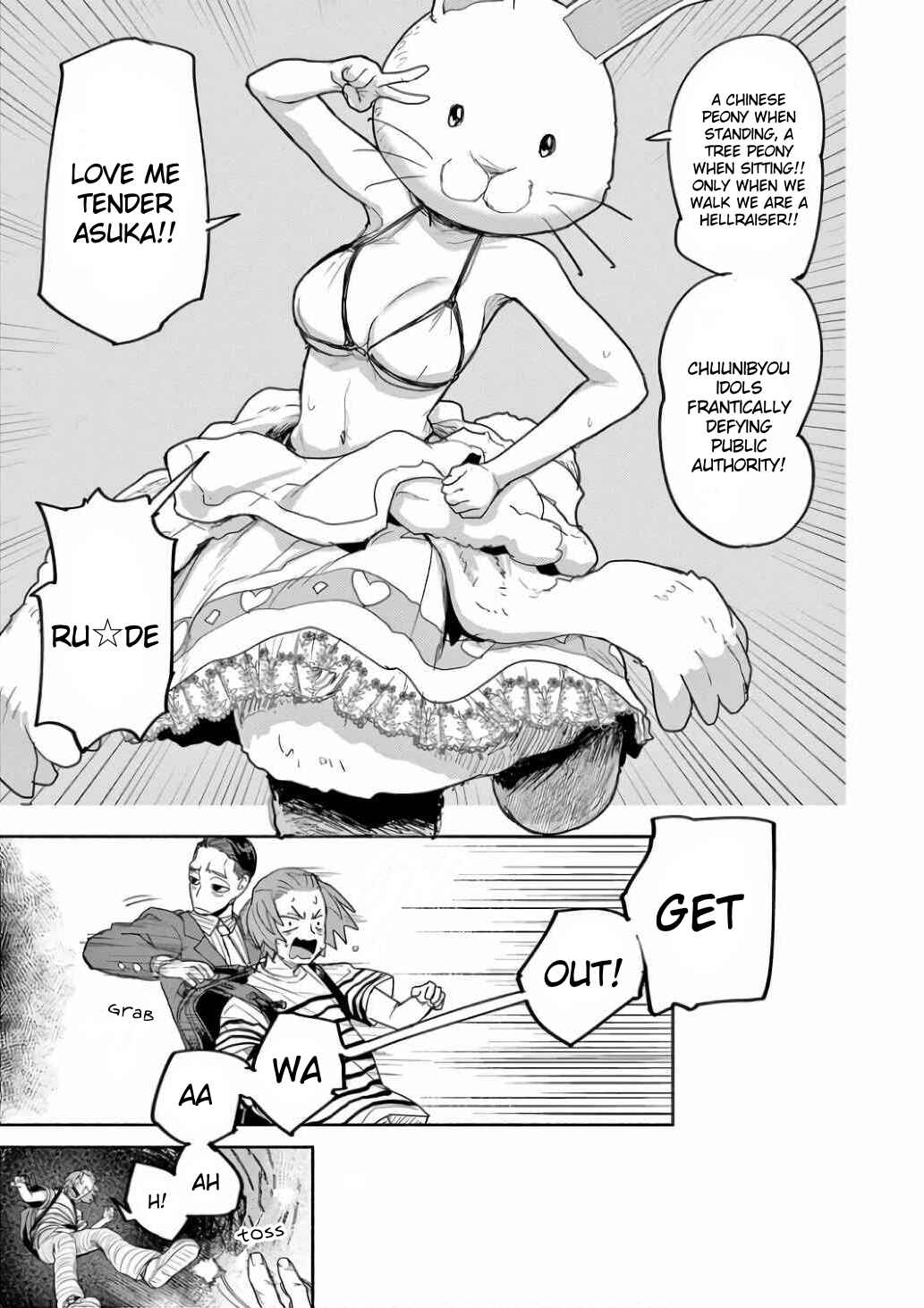Kaii to Otome to Kamikakushi Chapter 59 - Page 13
