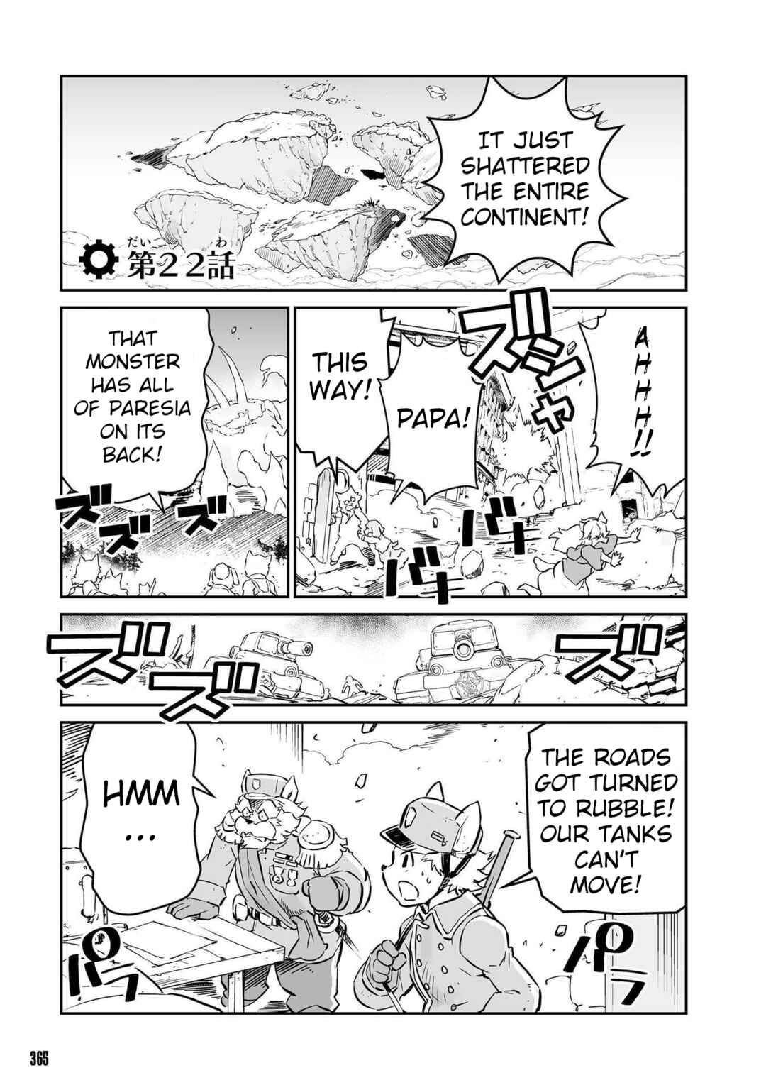 FUGA: Melodies of Steel Chapter 22 - Page 1