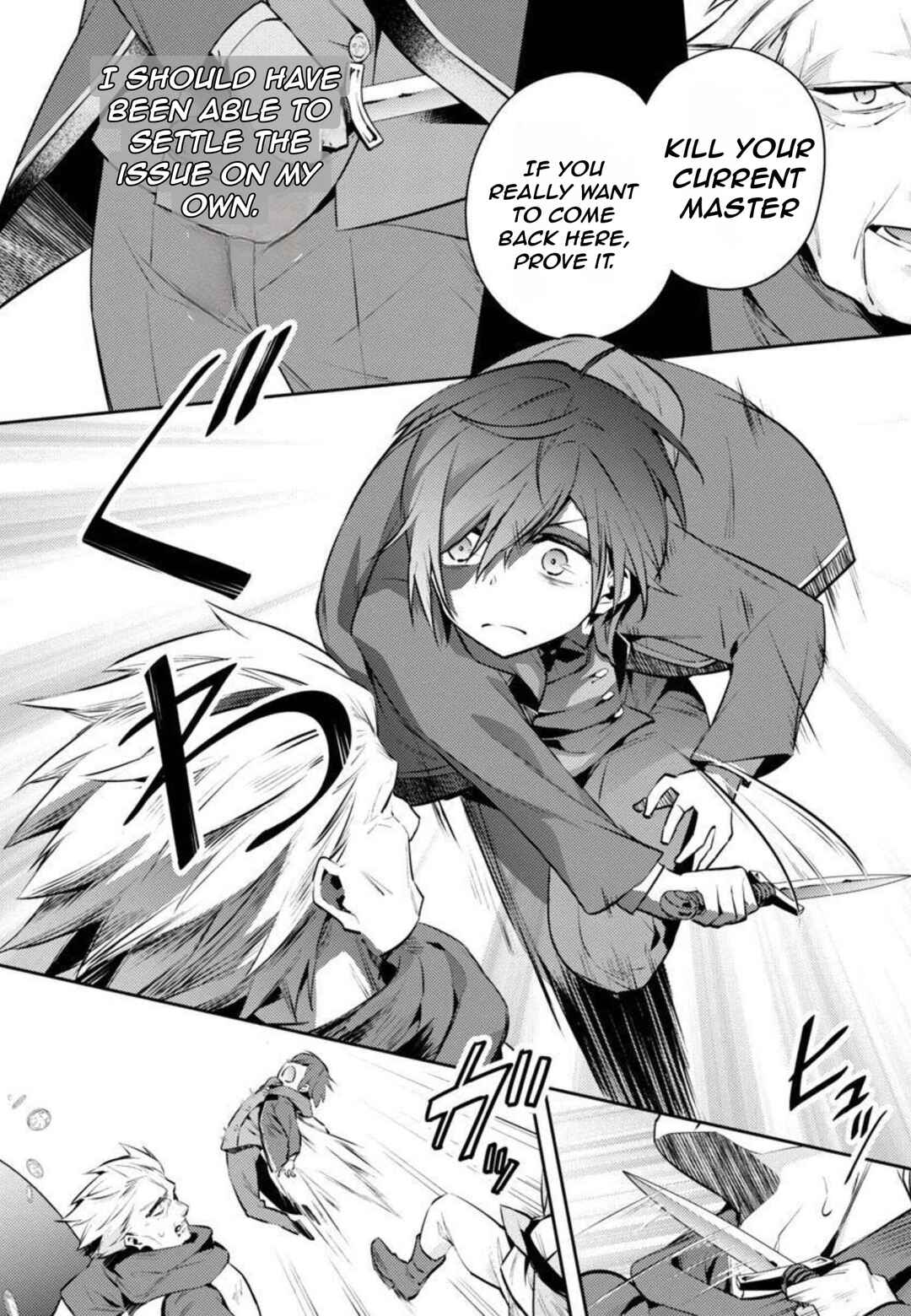 Akuyaku Reijou no Ani ni Tensei Shimashita Chapter 9 - Page 16