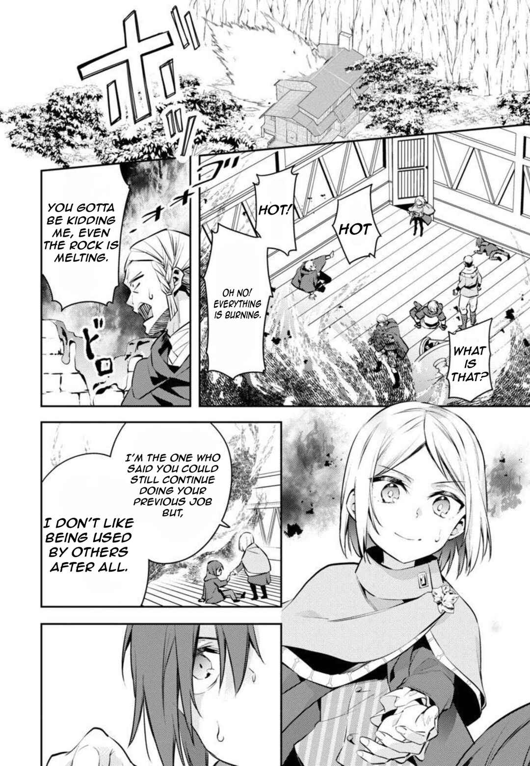 Akuyaku Reijou no Ani ni Tensei Shimashita Chapter 9 - Page 18