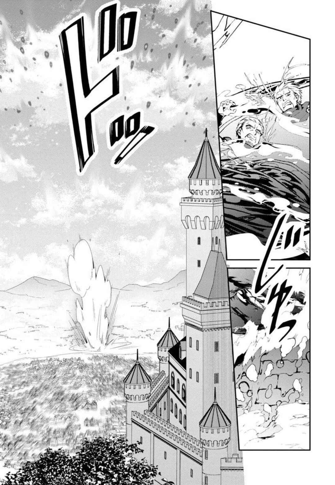 Akuyaku Reijou no Ani ni Tensei Shimashita Chapter 9 - Page 21