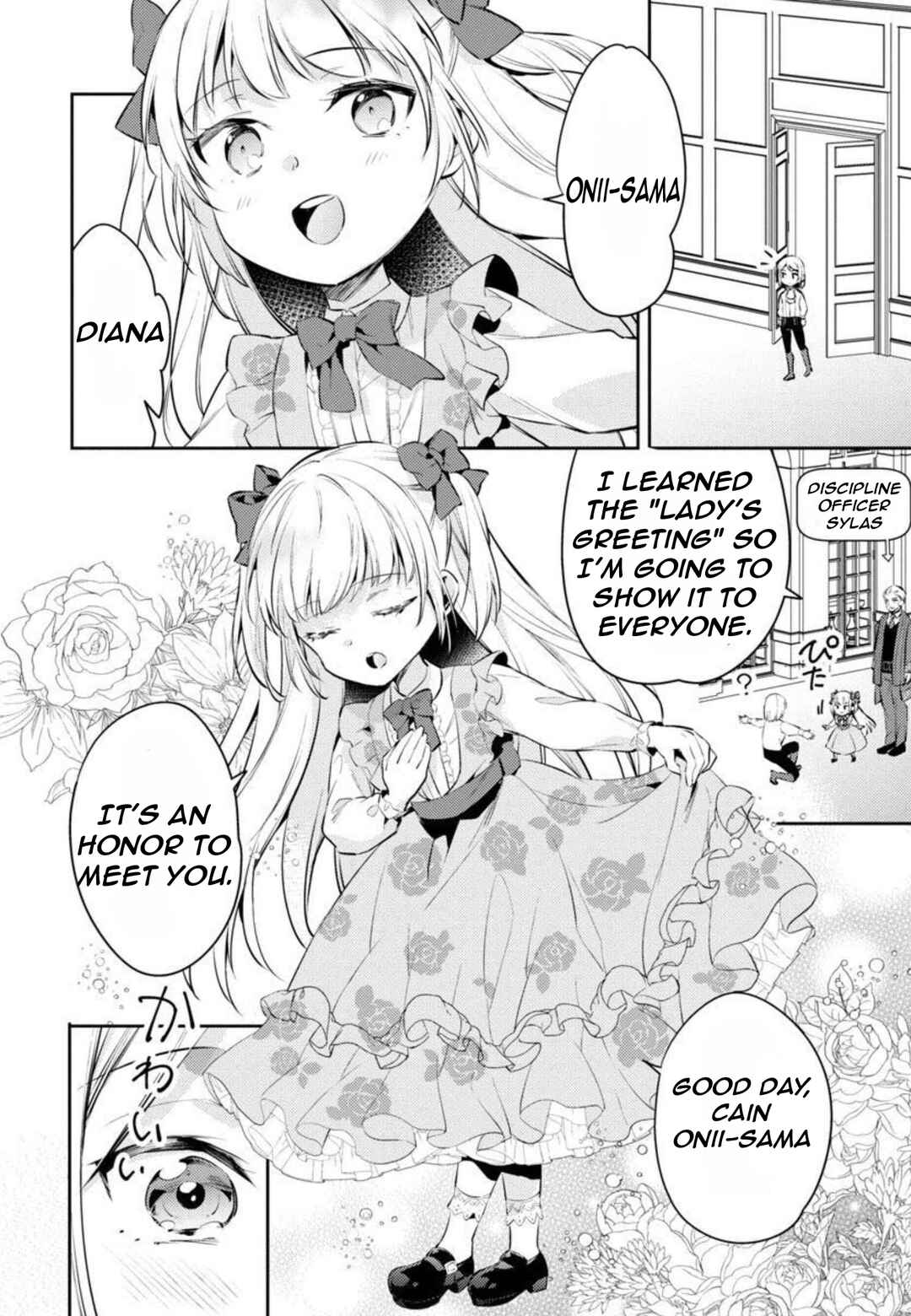 Akuyaku Reijou no Ani ni Tensei Shimashita Chapter 9 - Page 28