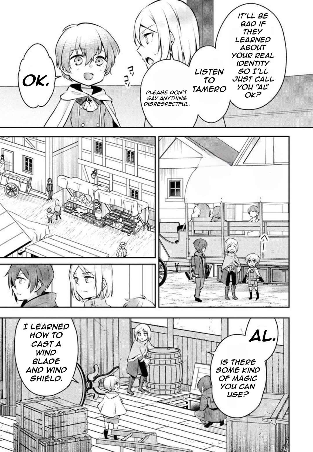 Akuyaku Reijou no Ani ni Tensei Shimashita Chapter 9 - Page 9