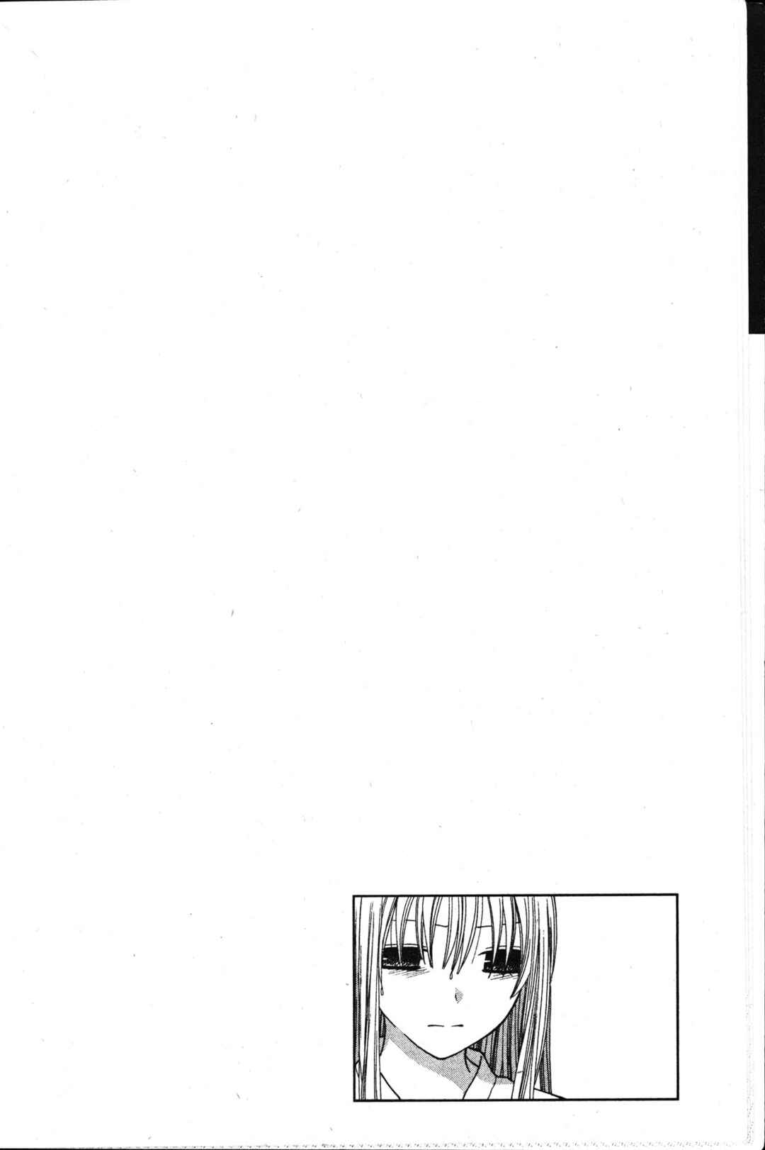Fruits Basket Chapter 120 - Page 9