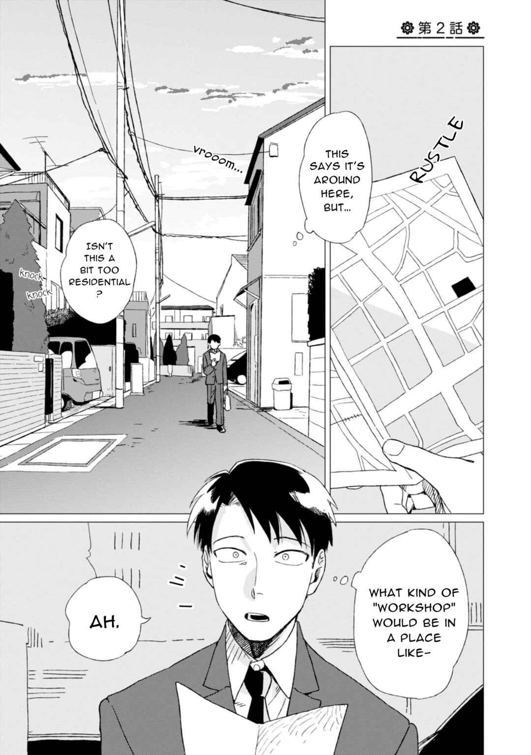 Shinozaki-kun no Mente Jijou Chapter 2 - Page 1