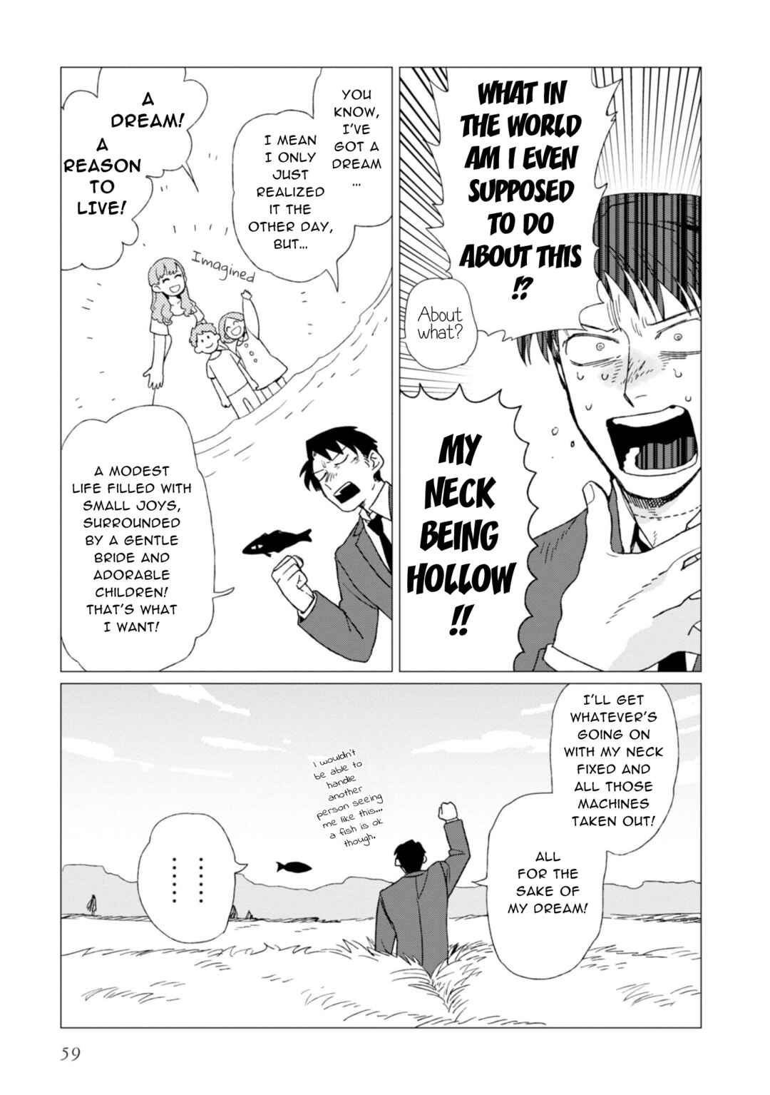Shinozaki-kun no Mente Jijou Chapter 2 - Page 17