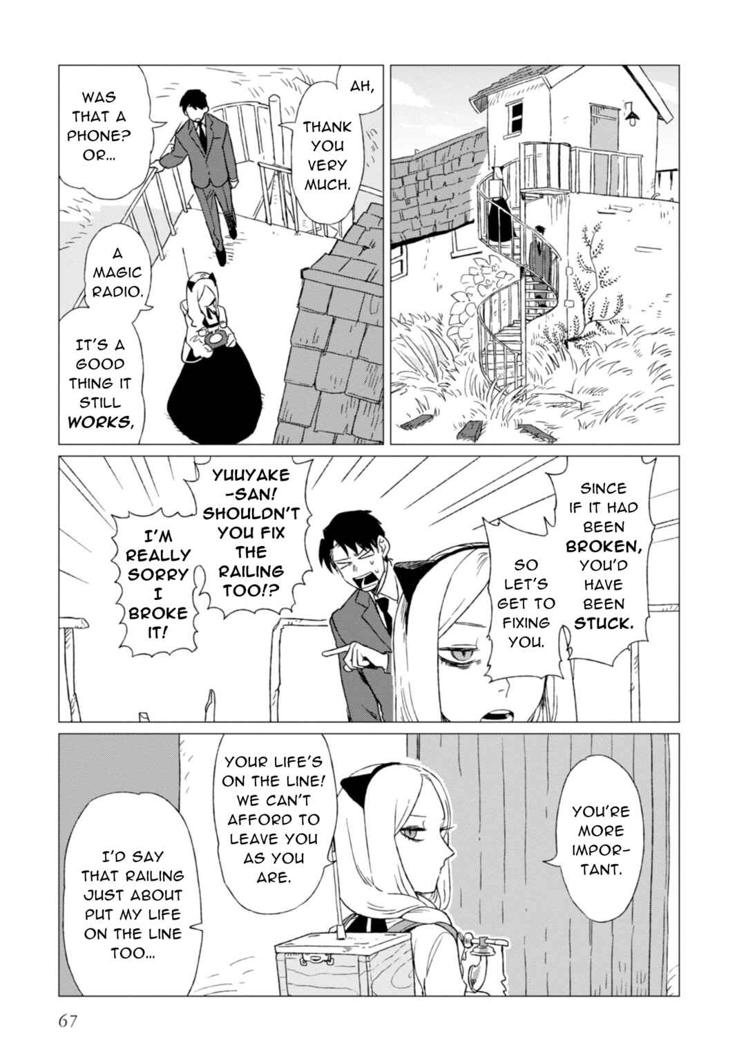 Shinozaki-kun no Mente Jijou Chapter 2 - Page 25