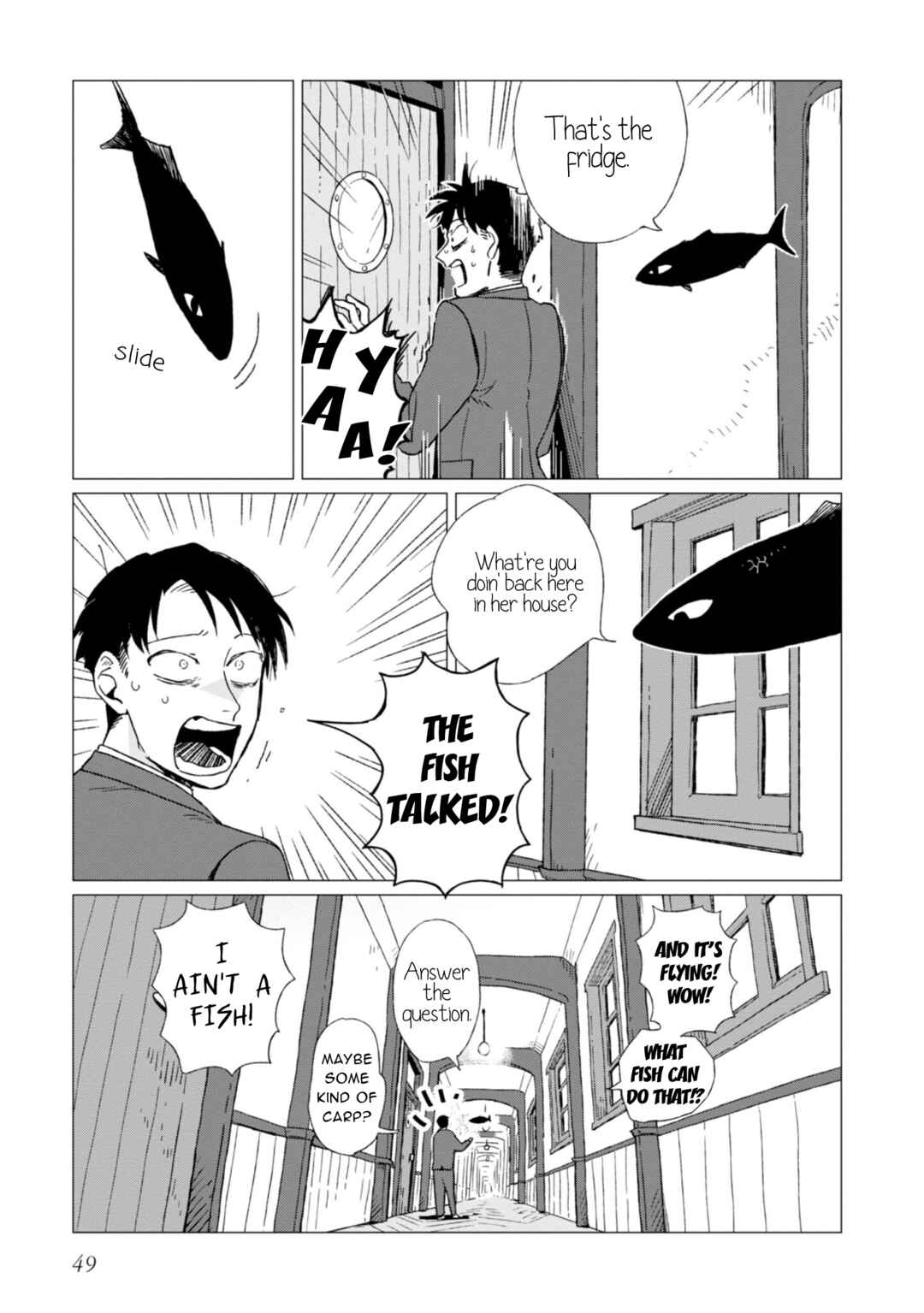 Shinozaki-kun no Mente Jijou Chapter 2 - Page 7