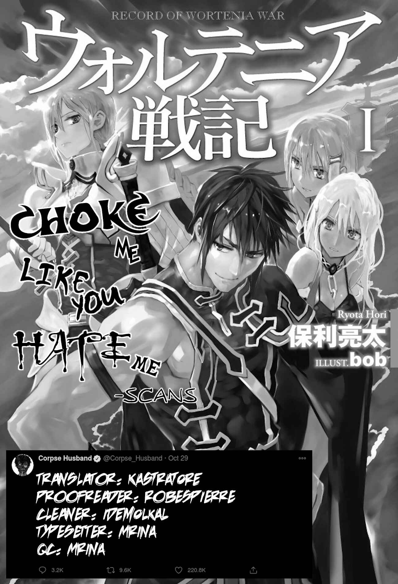 Wortenia Senki Chapter 36 - Page 1