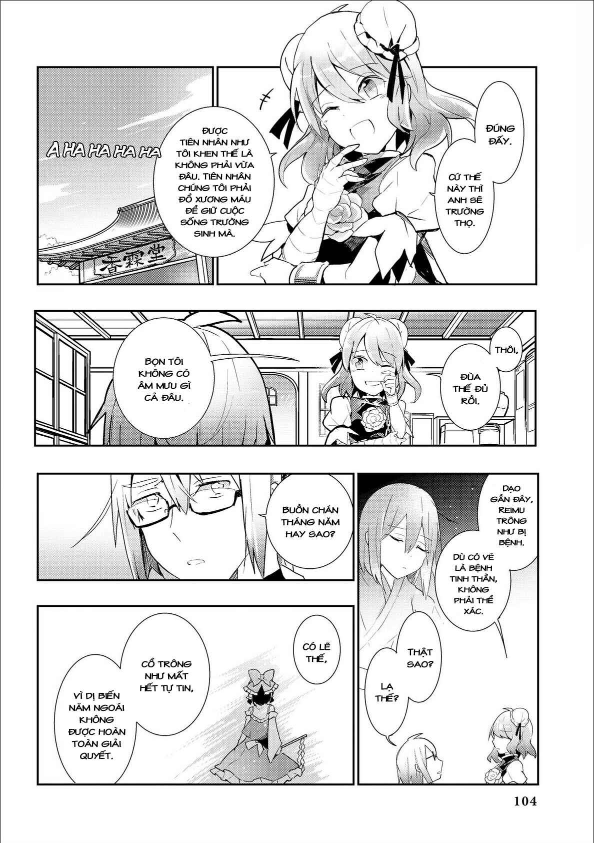 Touhou Ibara Kasen ~ Wild and Horned Hermit. Chapter 34 - Page 16