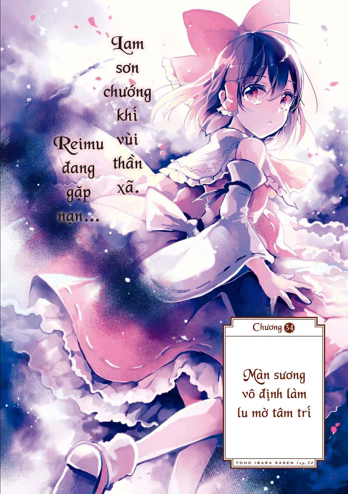 Touhou Ibara Kasen ~ Wild and Horned Hermit. Chapter 34 - Page 2