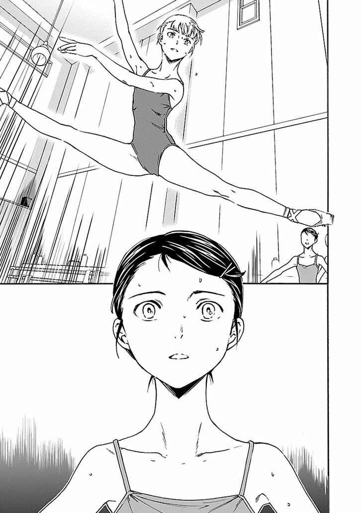 Kenrantaru Grande Scène Chapter 35 - Page 18