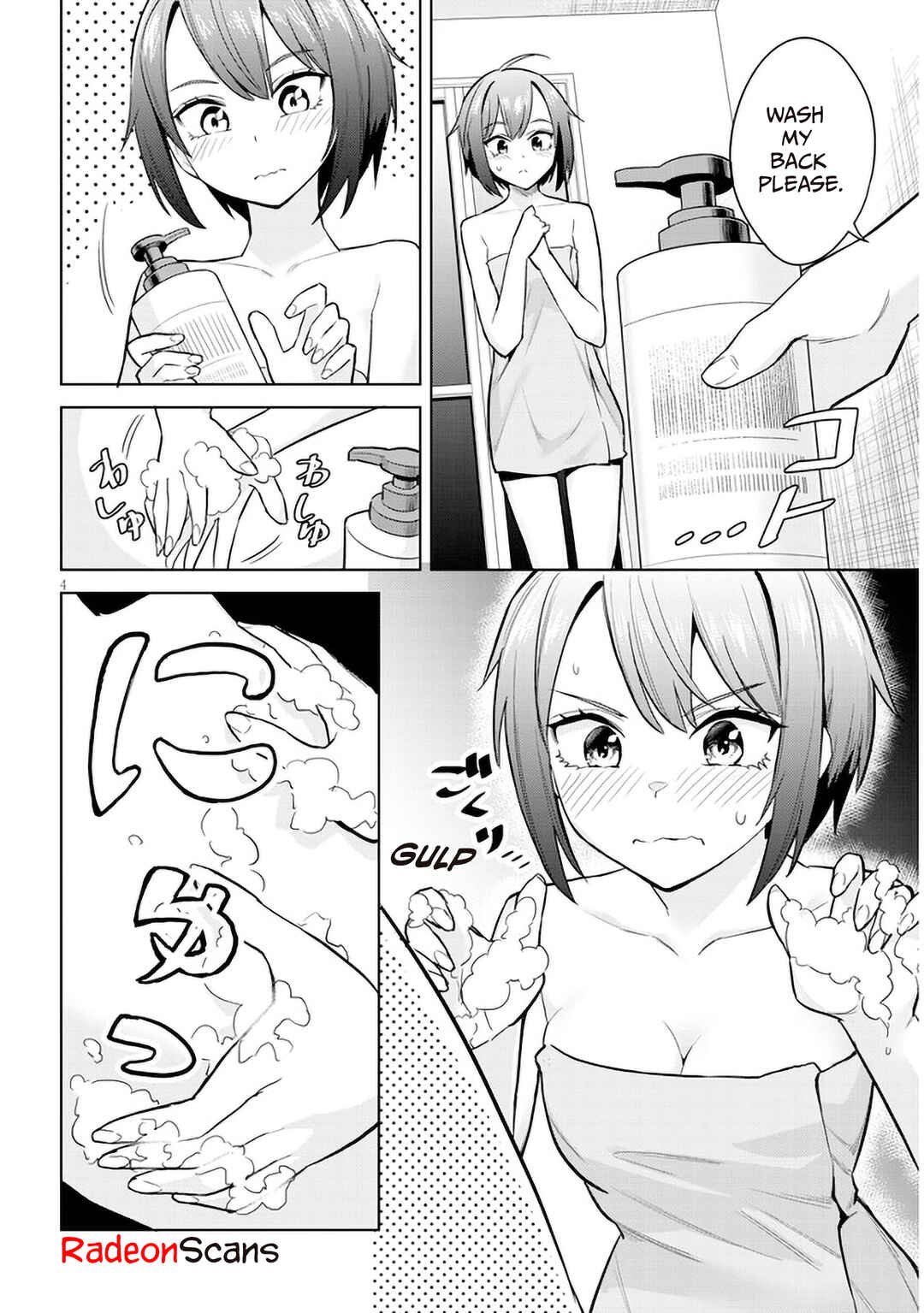 Jitsu wa Imouto deshita. ~Saikin Dekita Giri no Otouto no Kyorikan ga Yatara Chikai Wake~ Chapter 5 - Page 4