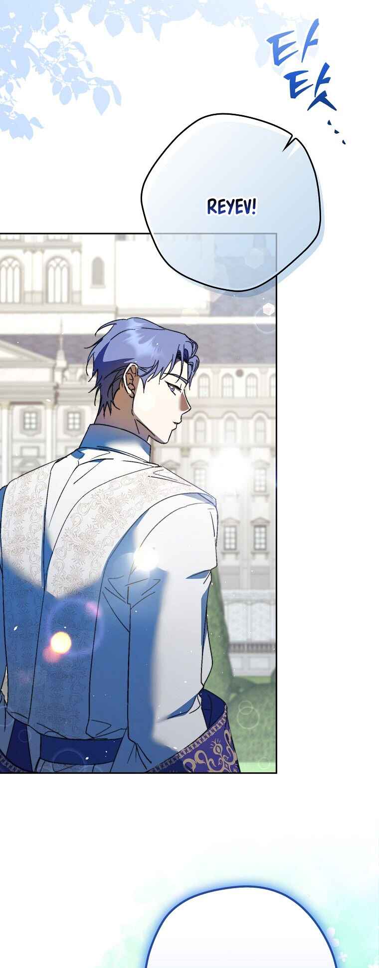 An Extra Stole the Male Leads Chapter 16 - Page 2