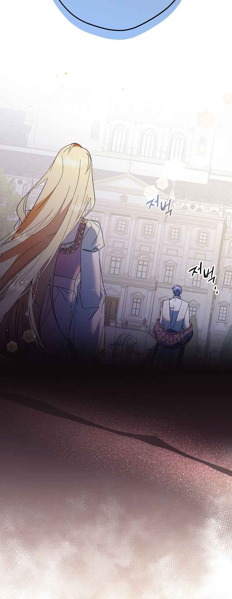 An Extra Stole the Male Leads Chapter 16 - Page 34