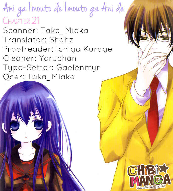 Ani ga Imouto de Imouto ga Ani de Chapter 21 - Page 1