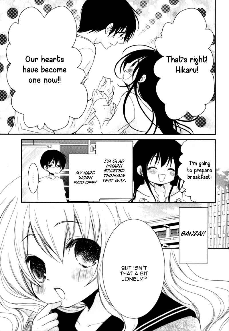 Ani ga Imouto de Imouto ga Ani de Chapter 21 - Page 17