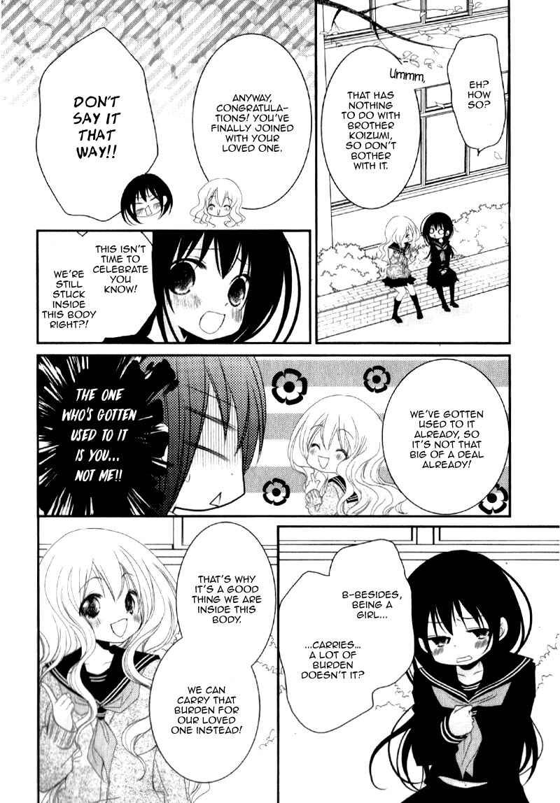Ani ga Imouto de Imouto ga Ani de Chapter 21 - Page 18
