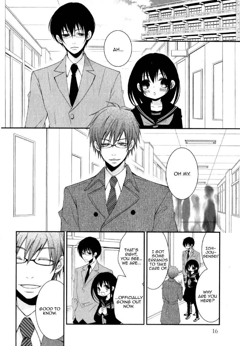 Ani ga Imouto de Imouto ga Ani de Chapter 21 - Page 20