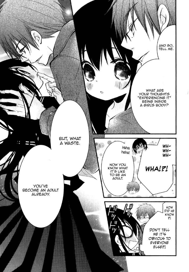 Ani ga Imouto de Imouto ga Ani de Chapter 21 - Page 21